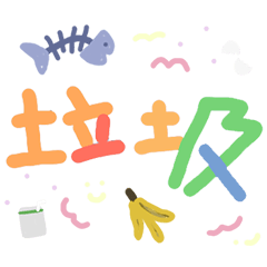 睿睿小畫家(二)