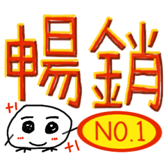 White Glue Man Group Purchase 3