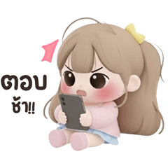 เมเปิ้ลน้อยตัวอ้วง 9 บิ้กๆ <3