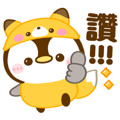 企鵝企企的秋天