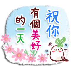 山雀的溫暖秋冬♪