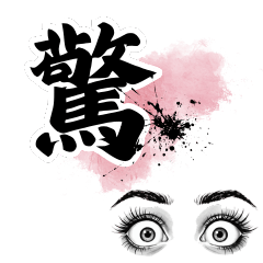 Kanji Eye Expressions Stickers