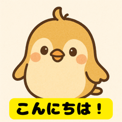 Cute Birdy Emotions Adorable Stickers