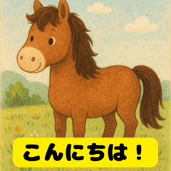 Cute Storybook Horse Stickers