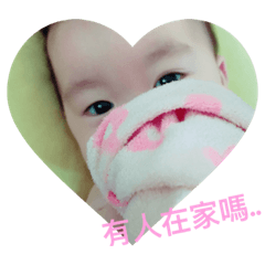 baby yang