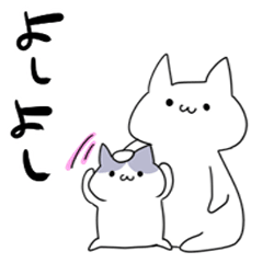 優しいネコチャン