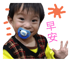 young brother