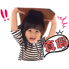 The Chen family