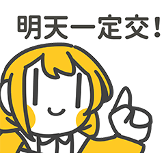 加零在電線桿下工作