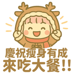 Chubby Bae Winter Diet Confessions