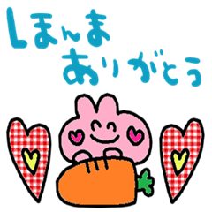 nenerin simple word sticker927kansaifix1