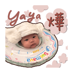 燁燁好可愛❤️