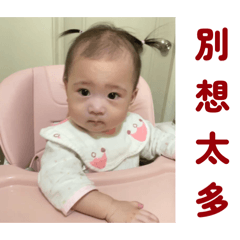 別想太多…芝麻湯圓生活日常。