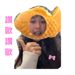 小小嘎令
