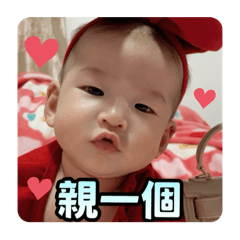 小歆歆寶貝