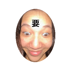 許雅喬天女下凡