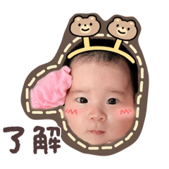 詩瑜小妹妹❤️