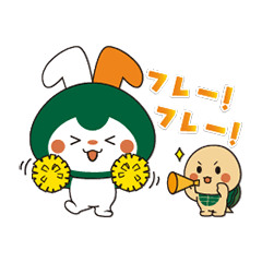 Tsukapon Goshimaru