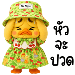 Grumpy Duck cute sweet drees 57