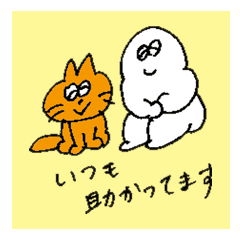 大丈夫なきもちになる 新生活がんばってね Line スタンプ Line Store 大丈夫なきもちになる 新生活がんばってね Line スタンプ Line Store