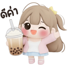 เมเปิ้ลน้อยตัวอ้วง 9 <3