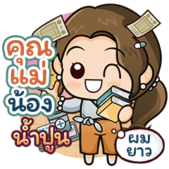 [034N_202511041044] Mother Sticker