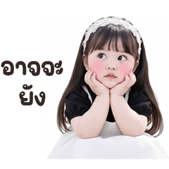 น้องหมวยๆ : ชุดเมด บิ้กๆ