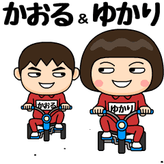 kaoru and yukari training suit