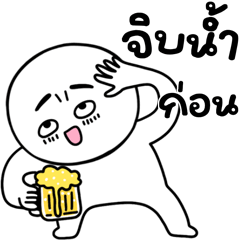 Big Modern People 14