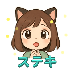 猫耳の可愛い女の子のキュートなスタンプ