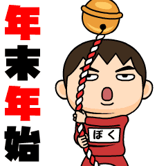 boku wears training suit 42.