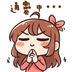 Fei's Office Struggles