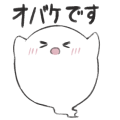 GHOST_no_ Sticker