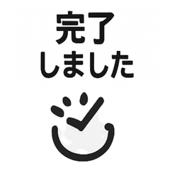 Polite Office Stickers for Professionals