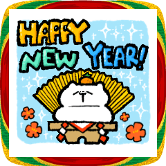 あけおめノープロブレムキャット