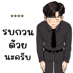 เติมชื่อได้เอง (❤ อลัน 3 ❤)