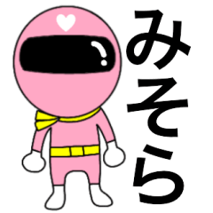 Mysterious pink ranger Misora