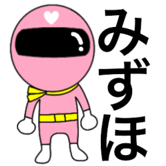 Mysterious pink ranger Mizuho