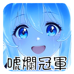 Slime Girl The King of Deception