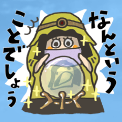 オカッパ。占い