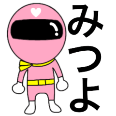 Mysterious pink ranger Mitsuyo