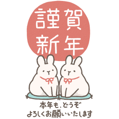 Rabbit New Year BIG Sticker 2