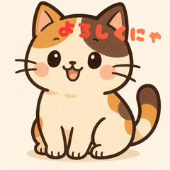 Kawaii Cat Mood Emoji Pack