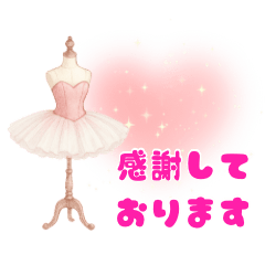 Ballet Tutu Gentle Polite Stickers No.1
