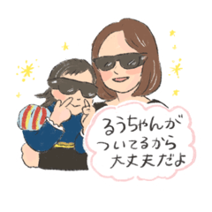 HARUKA_20251103232123