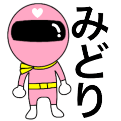 Mysterious pink ranger Midori