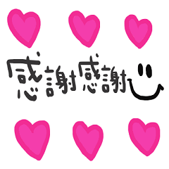 nenerin simple word sticker no3