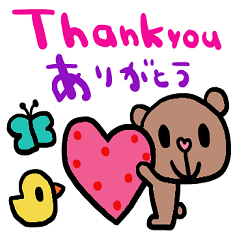 (nenerin日常会話スタンプ015英語気遣い)