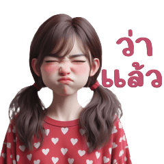 เชอร์รี่สาวน้อยน่ารัก แชทใช้ได้ทุกวัน