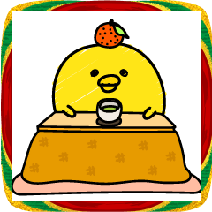 んぱんぱ群新年正月の挨拶